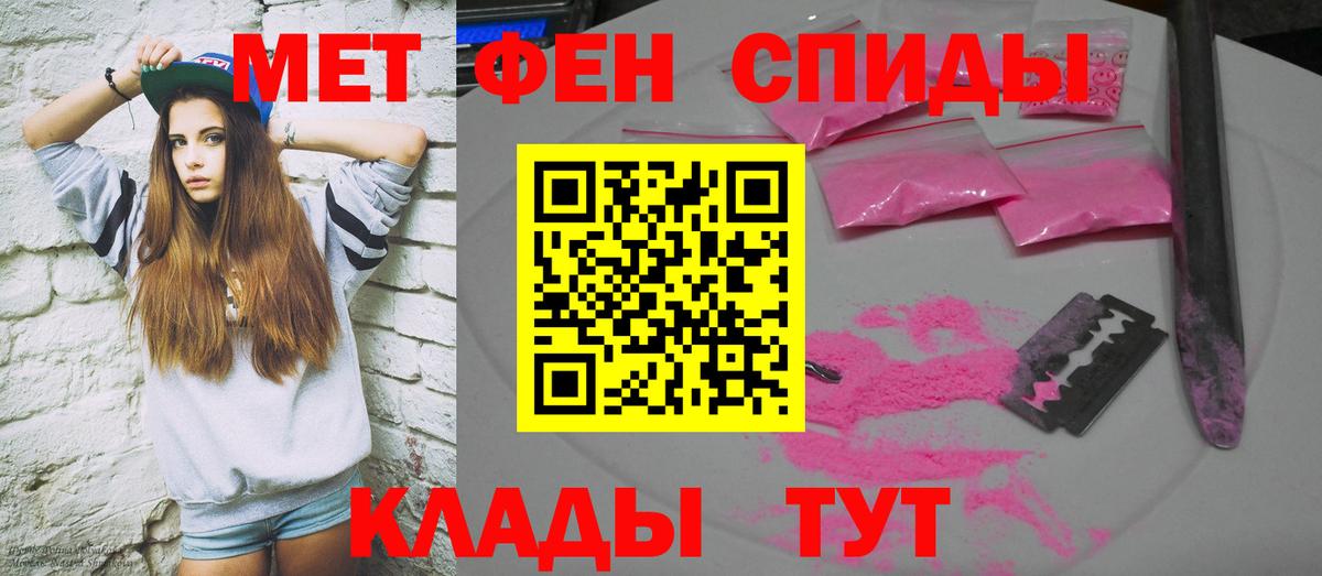 АМФ 97% Шелехов