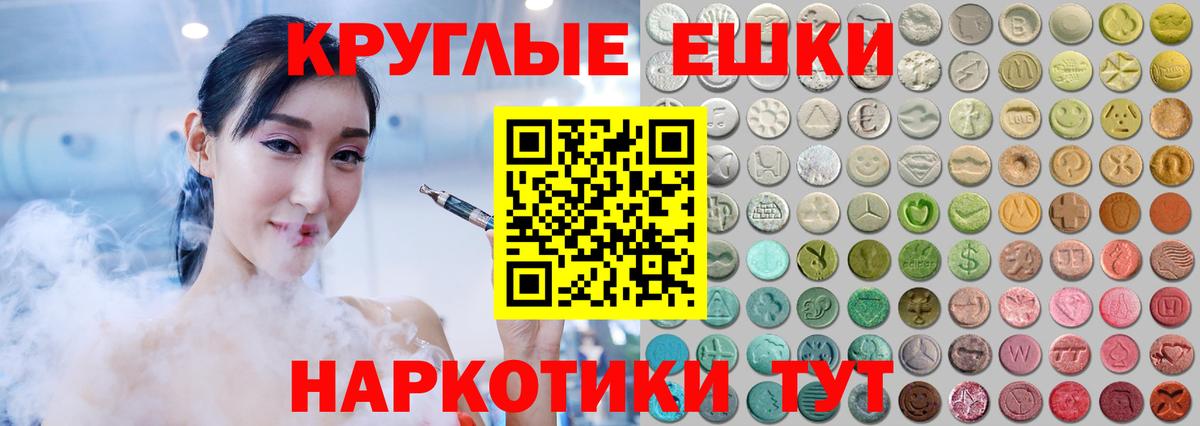Шелехов  Ecstasy Punisher  Вход с VPN 