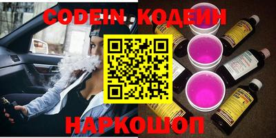 альфа пвп VHQ Бийск