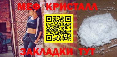 таблы Берёзовский