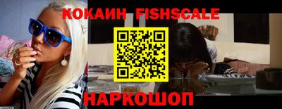 альфа пвп VHQ Бийск