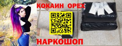 альфа пвп VHQ Бийск