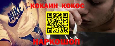 альфа пвп VHQ Бийск