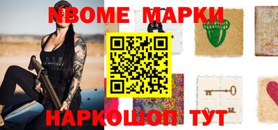 таблы Берёзовский