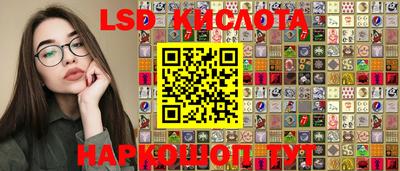 таблы Берёзовский