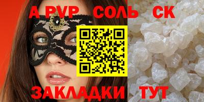 меф Беслан