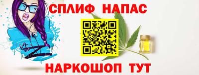 альфа пвп VHQ Бийск