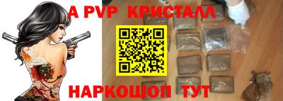 меф Беслан