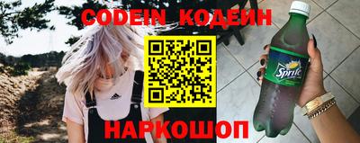 альфа пвп VHQ Бийск