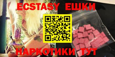 меф Беслан