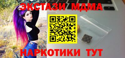 таблы Берёзовский