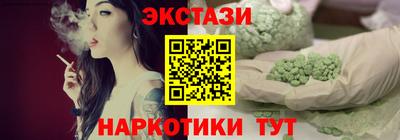 альфа пвп VHQ Бийск