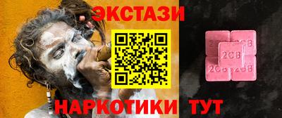 меф Беслан