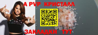 таблы Берёзовский