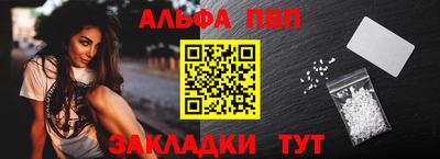 таблы Берёзовский
