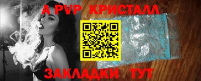 таблы Берёзовский