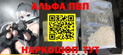 таблы Берёзовский