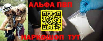 таблы Берёзовский