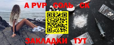 таблы Берёзовский