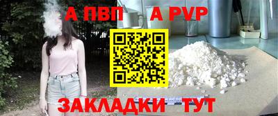 таблы Берёзовский