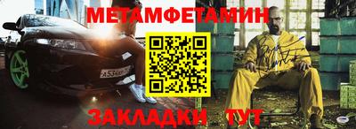 альфа пвп VHQ Бийск
