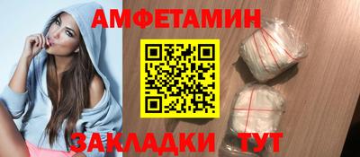 альфа пвп VHQ Бийск