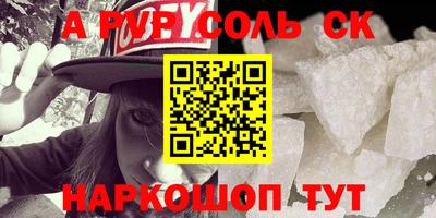 таблы Берёзовский
