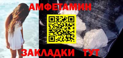 альфа пвп VHQ Бийск
