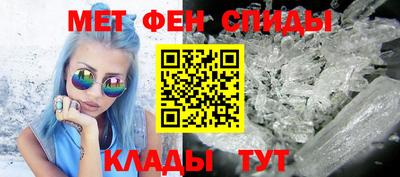 альфа пвп VHQ Бийск
