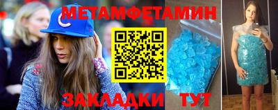 марки nbome Братск