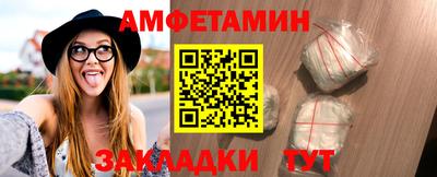 меф Беслан