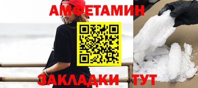таблы Берёзовский