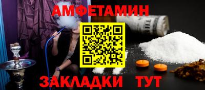 альфа пвп VHQ Бийск