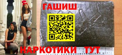 альфа пвп VHQ Бийск