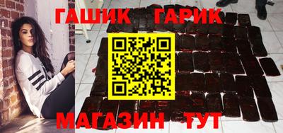 альфа пвп VHQ Бийск