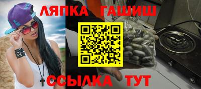 меф Беслан