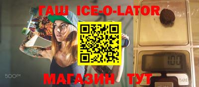 альфа пвп VHQ Бийск