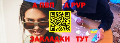 меф Беслан