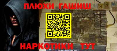 меф Беслан
