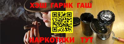 меф Беслан