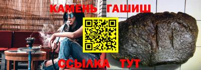 альфа пвп VHQ Бийск