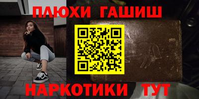 меф Беслан