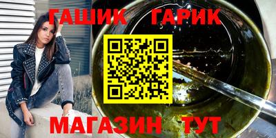 меф Беслан