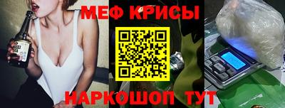 таблы Берёзовский