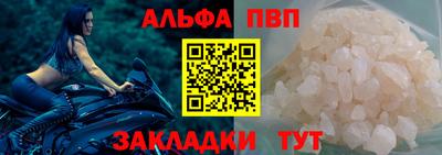 таблы Берёзовский