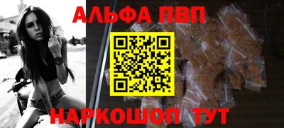 меф Беслан