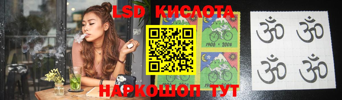 Лсд 25 экстази кислота  Лсд 25 экстази  Шелехов  ЛСД экстази кислота  Вход с VPN 