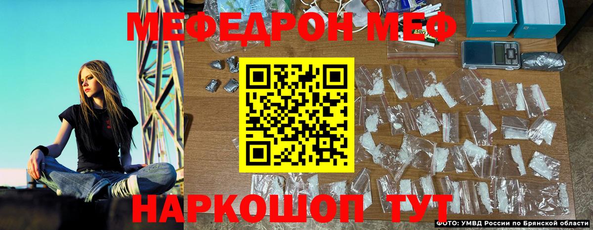 БУТИРАТ Шелехов