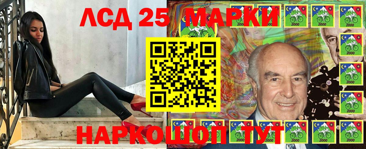 Шелехов  продажа наркотиков  Наркотические марки 1,5мг  Вход с VPN  Наркотические марки 1,5мг 