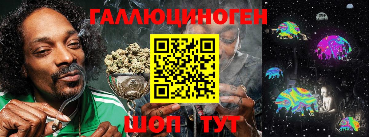 Галлюциногенные грибы Magic Shrooms Шелехов